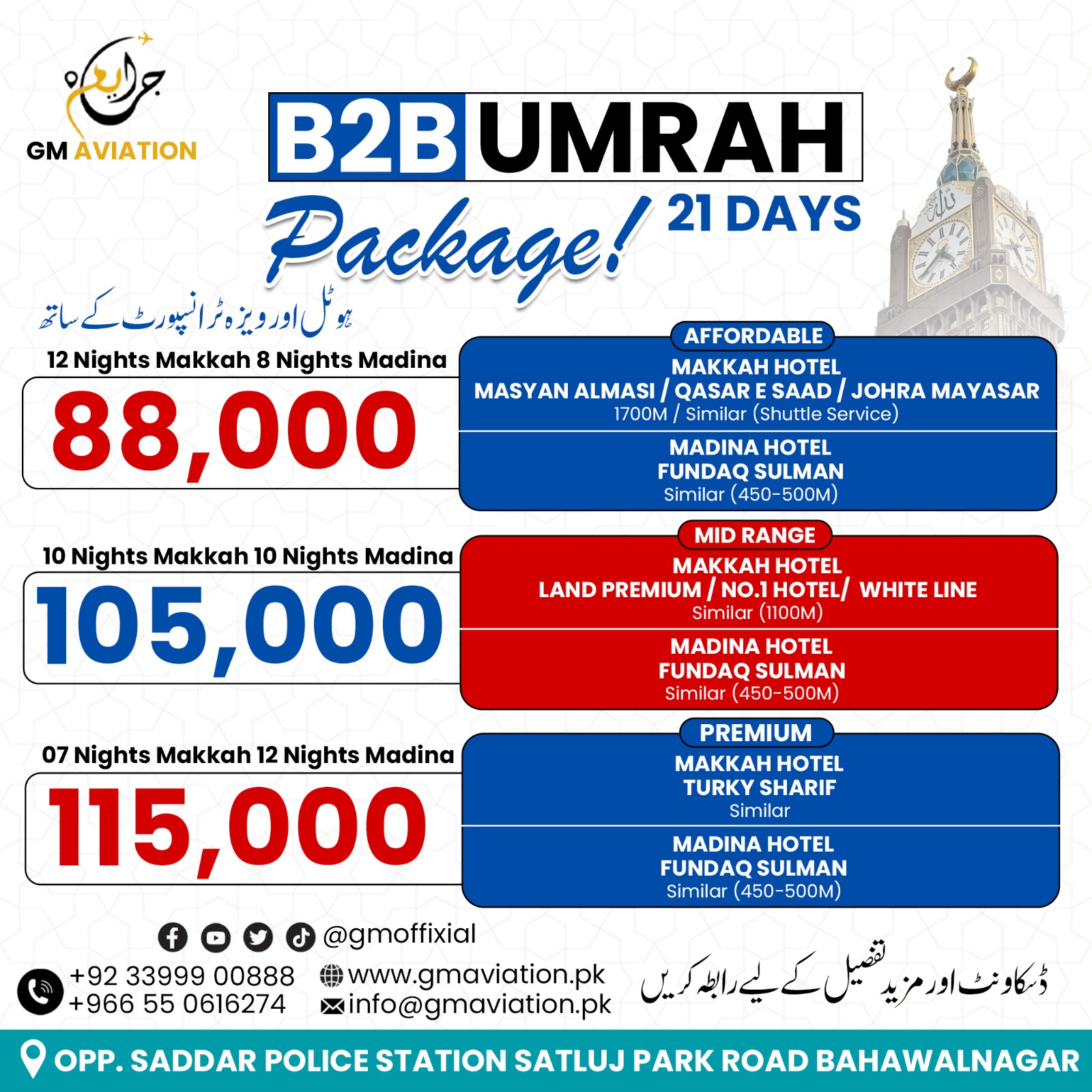 b7fc45e9-6d95-47e7-8acb-1d75b951352a