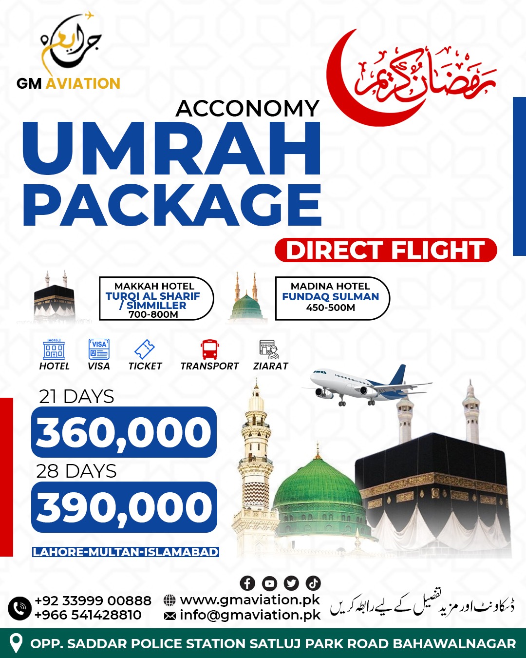 d29edcaa-3b54-48bf-9b28-3bd5fffb437c