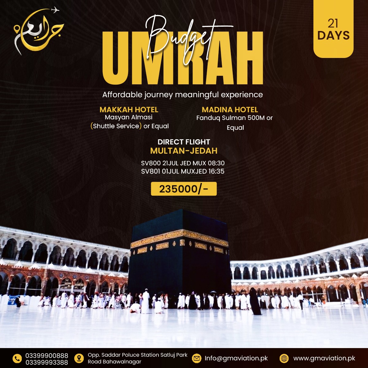 21DaysUmrahPackage