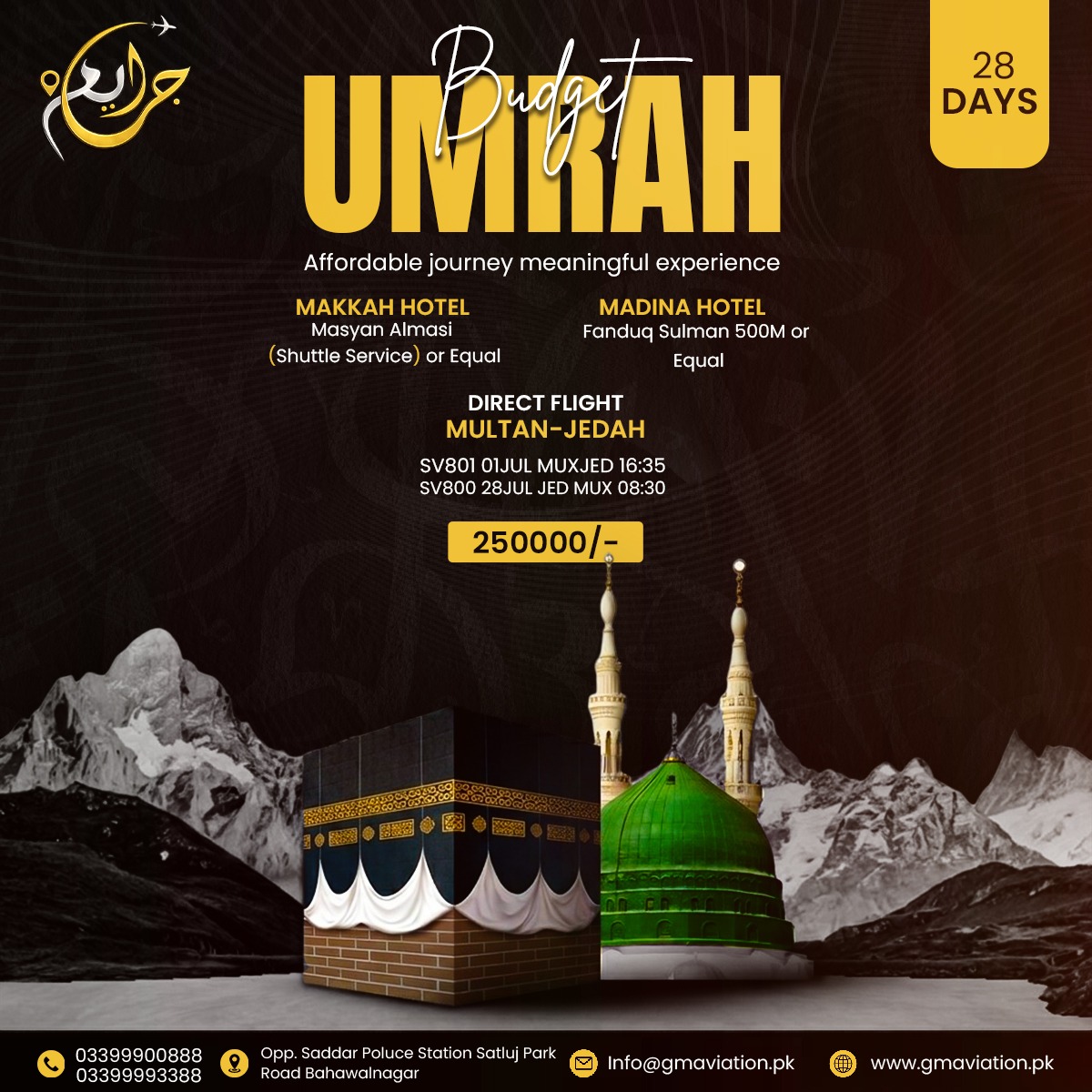 28DaysUmrahPackage