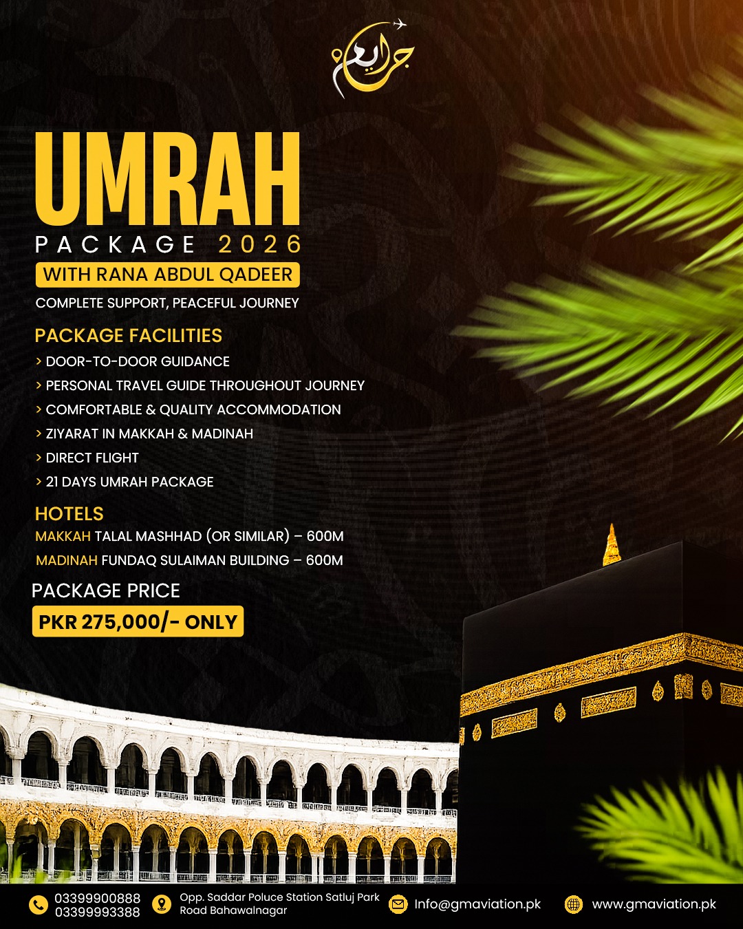 UmrahPackage